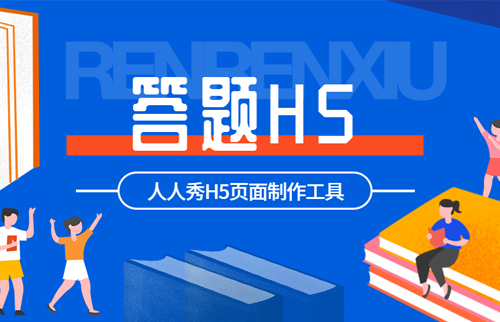 g1/2019/12/27/1577431182966.jpg 答题H5-20191015-1.jpg