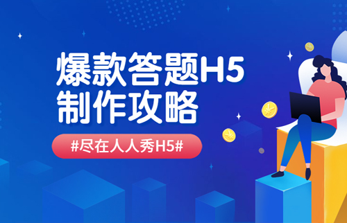 g1/2019/12/27/1577431316397.jpg 答题H5-20191029-2.jpg