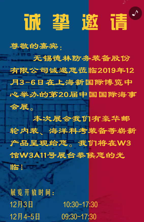 g1/2019/12/30/1577698363309.png