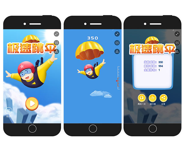 三张游戏流程图.jpg
