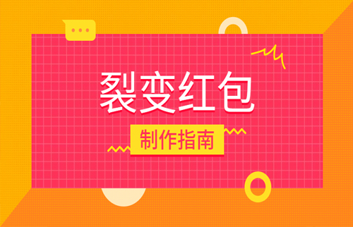红包H5-20191125-2.jpg