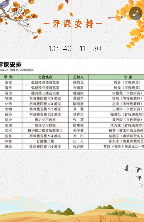 g1/2020/01/13/1578907558777.png g1/2020/01/13/1578907558777.png
