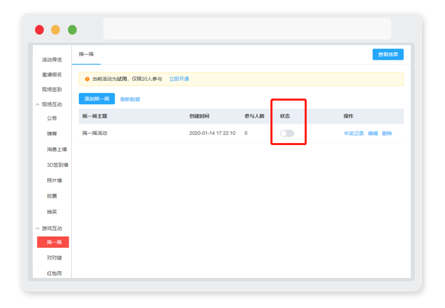 g1/2020/01/14/1578994060886.png 微信截图_20200114172516.png