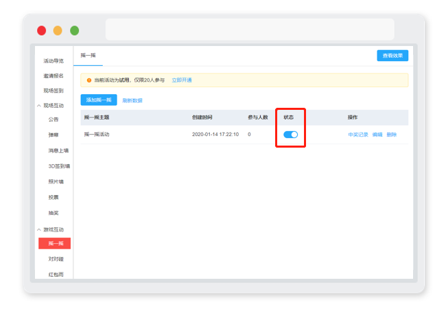 g1/2020/01/14/1578994069766.png 微信截图_20200114172629.png