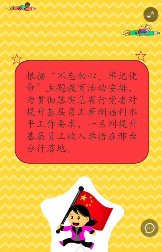 g1/2020/01/15/1579076964989.png