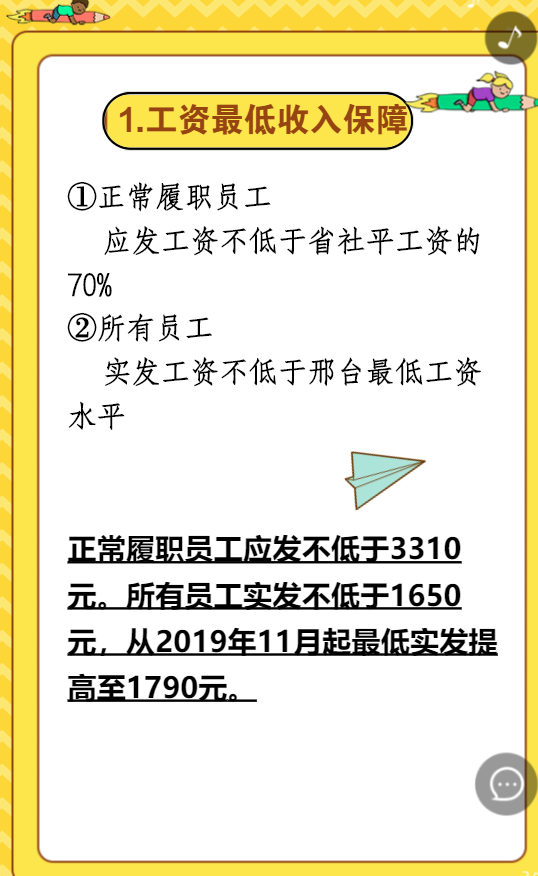 g1/2020/01/15/1579076974112.png