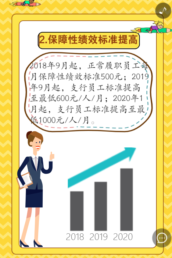 g1/2020/01/15/1579076984599.png