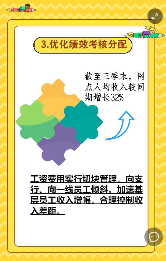g1/2020/01/15/1579076993650.png