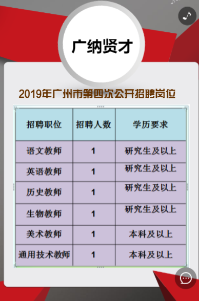 g1/2020/02/12/1581494313532.png g1/2020/02/12/1581494313532.png