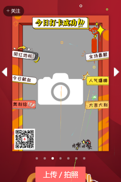 g1/2020/02/13/1581582000495.png