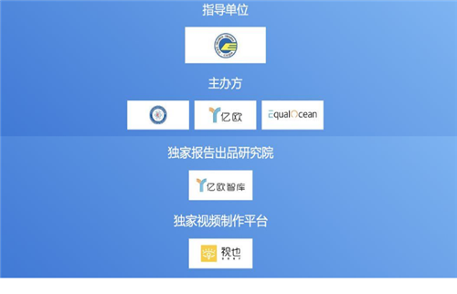 g1/2020/02/24/1582529266408.png 主办方.png