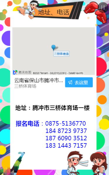 g1/2020/02/27/1582792812138.png g1/2020/02/27/1582792812138.png