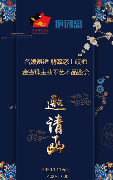 g1/2020/02/28/1582880491614.png
