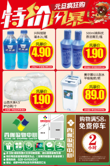 g1/2020/03/03/1583224010268.png g1/2020/03/03/1583224010268.png
