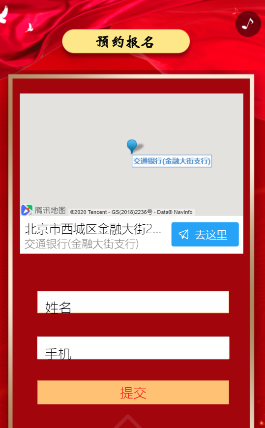 g1/2020/03/11/1583912756330.png