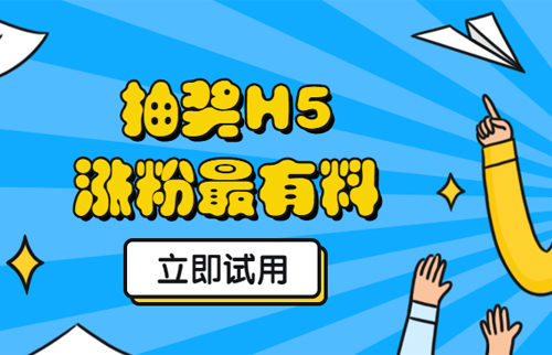 抽奖-20200311-1.jpg