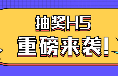 抽奖-20200311-2.jpg