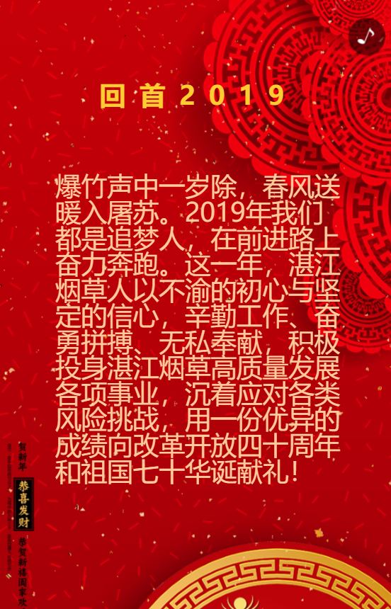 g1/2020/03/13/1584086644946.png