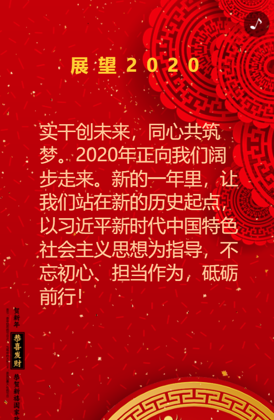 g1/2020/03/13/1584086659236.png