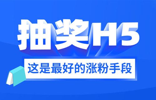 抽奖-20200314-1.jpg