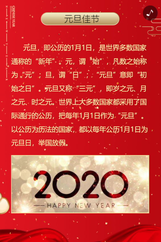 g1/2020/03/16/1584346432968.png