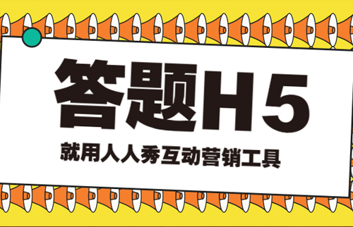 答题-20200316-2.jpg