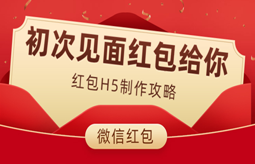 g1/2020/03/17/1584433510391.jpg 红包-20200317-2.jpg