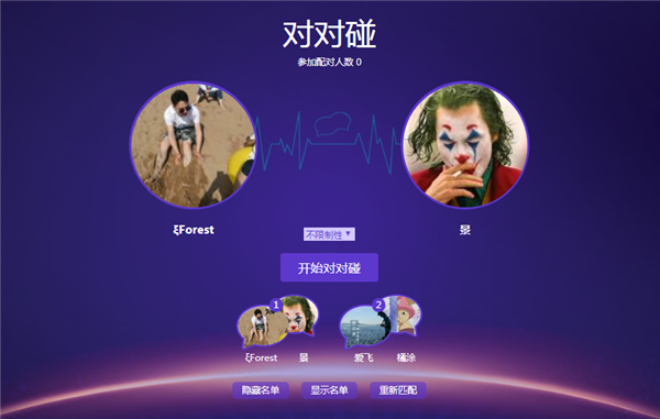 g1/2020/03/25/1585107129189.png 3.png