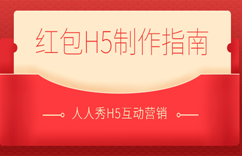 g1/2020/03/25/1585120292249.jpg 红包-20200325-2.jpg
