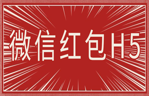 g1/2020/03/25/1585120303522.jpg 红包-20200325-1.jpg