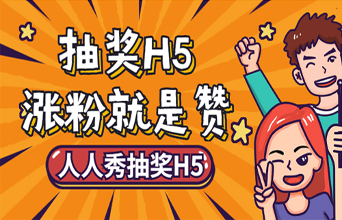 g1/2020/03/26/1585202913600.jpg 抽奖-20200326-1.jpg