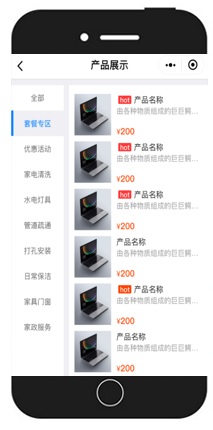 g1/2020/03/27/1585304900458.png 微信截图_20200327182801.png