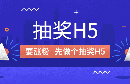 抽奖-20200330-2.jpg