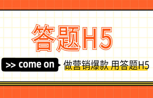 答题-20200407-2.jpg