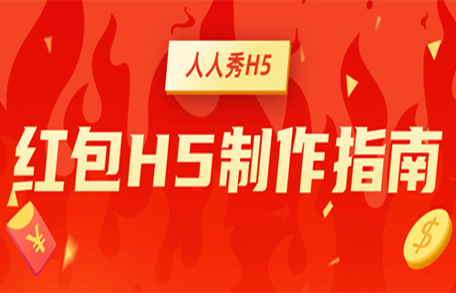 g1/2020/04/08/1586324634621.jpg 红包-20200408-2.jpg