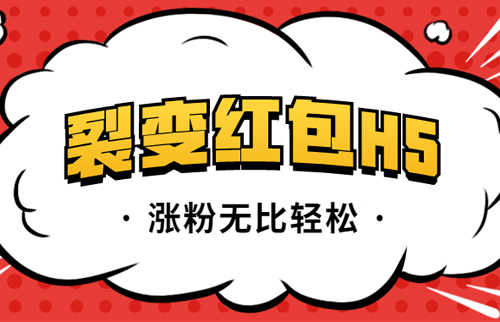 g1/2020/04/08/1586324657540.jpg 红包-20200408-1.jpg