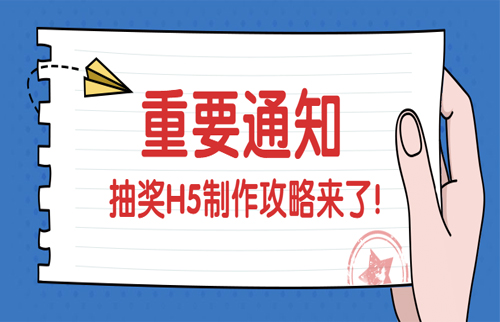 g1/2020/04/09/1586411324935.jpg 抽奖-20200409-2.jpg