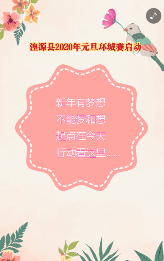 g1/2020/04/09/1586420587522.png