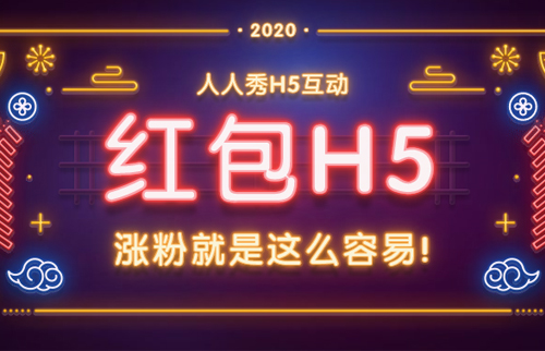 g1/2020/04/11/1586586306227.jpg 红包-20200411-1.jpg