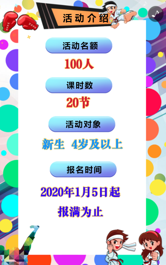 g1/2020/04/14/1586849550472.png