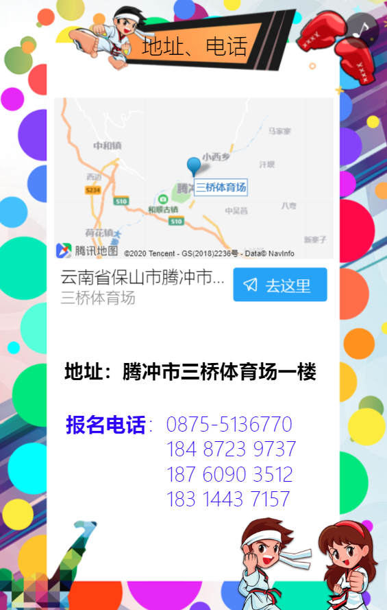 g1/2020/04/14/1586849583798.png