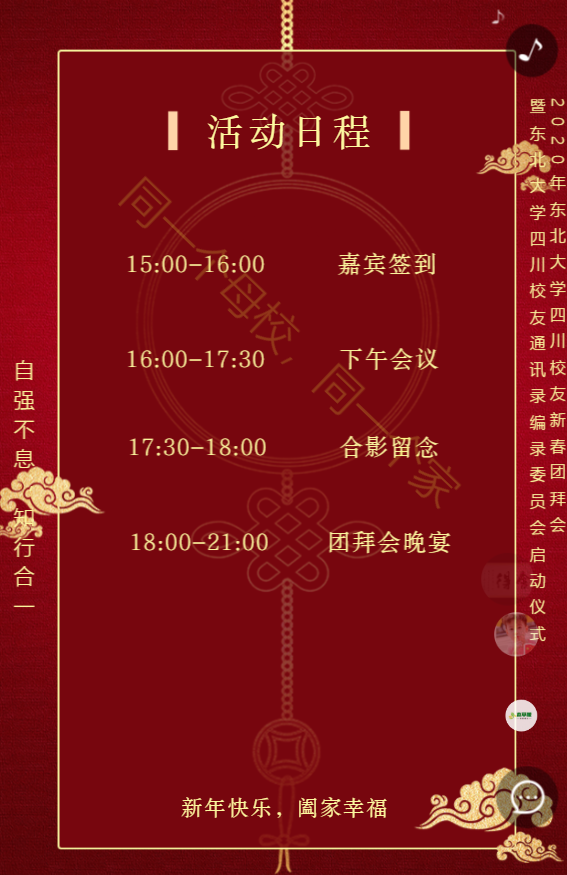 g1/2020/04/14/1586849878567.png g1/2020/04/14/1586849878567.png