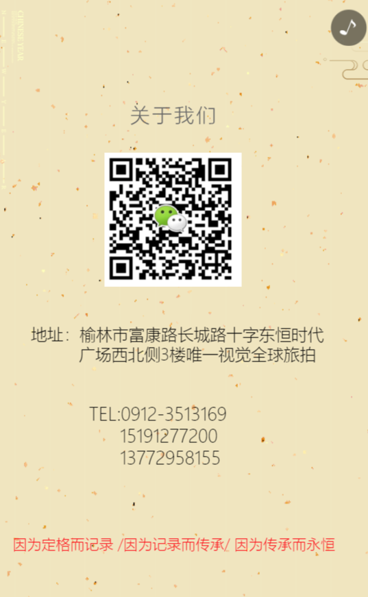 g1/2020/04/20/1587371158886.png g1/2020/04/20/1587371158886.png