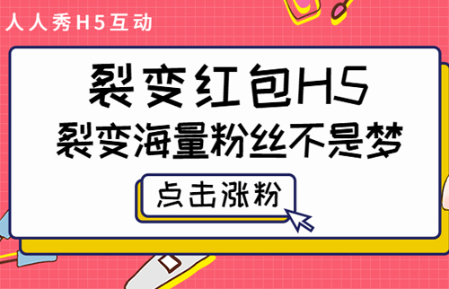 g1/2020/04/20/1587373012392.jpg 红包-20200420-1.jpg