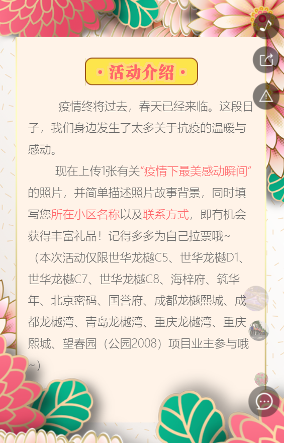 g1/2020/04/22/1587542922927.png