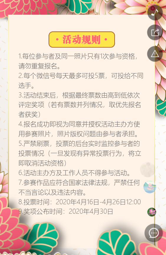 g1/2020/04/22/1587542934954.png