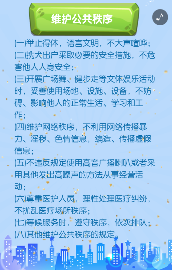 g1/2020/04/23/1587629723614.png