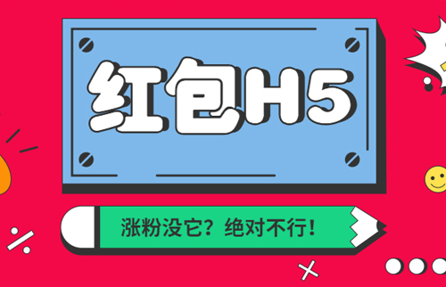 g1/2020/04/23/1587637256699.jpg 红包-20200328-2.jpg