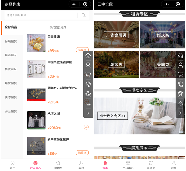 g1/2020/04/27/1587953102569.png 3.png