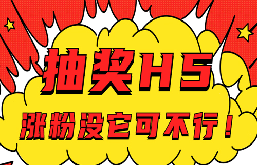 g1/2020/04/29/1588146878577.jpg 抽奖-20200429-2.jpg